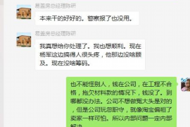 同安同安专业催债公司的催债流程和方法