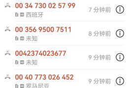 同安专业讨债公司有哪些核心服务？