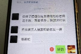 同安专业要账公司如何查找老赖？